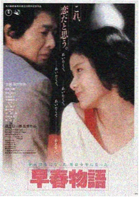 青春影视LOGO