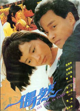 免费高清无广告电影观看